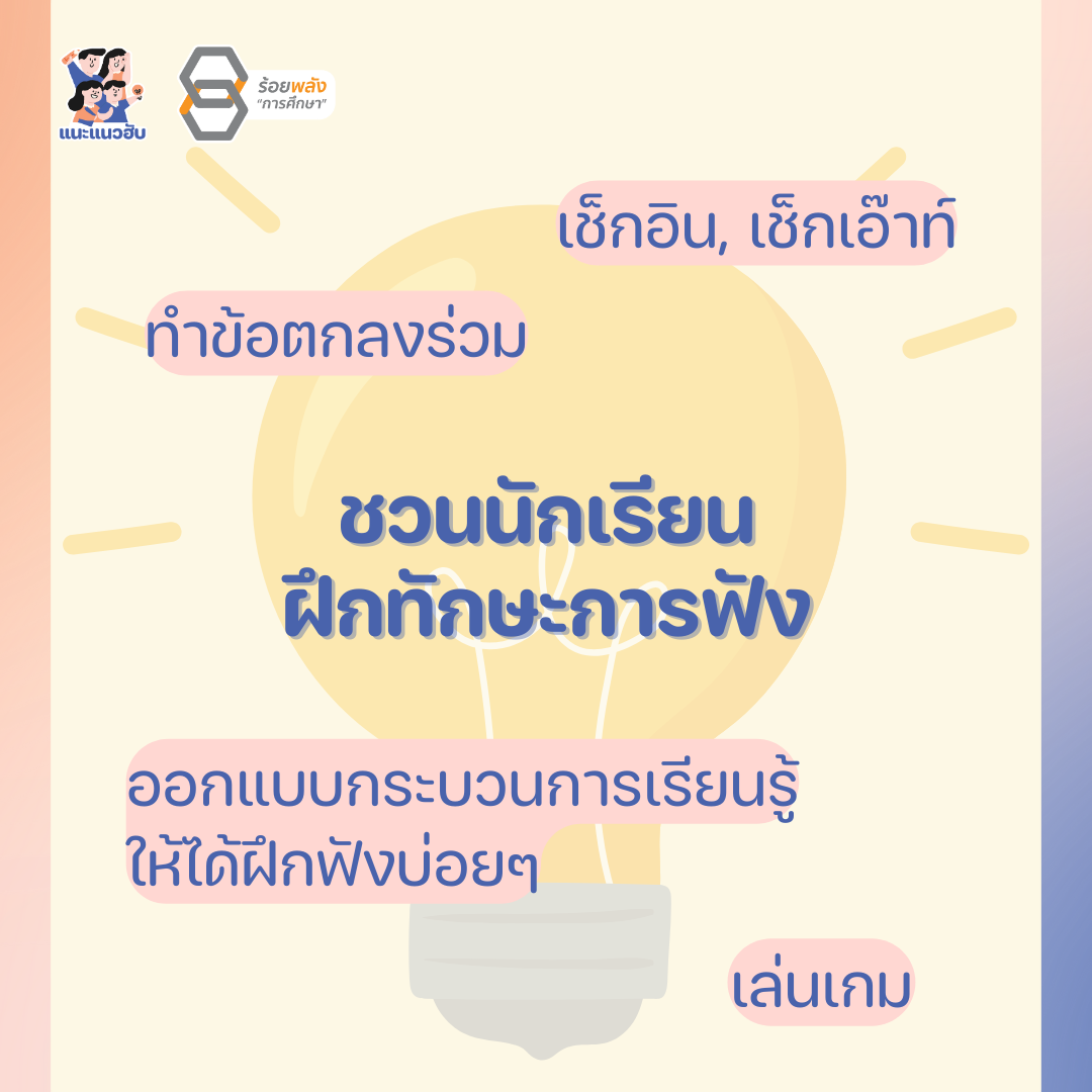 ชื่อภาพ