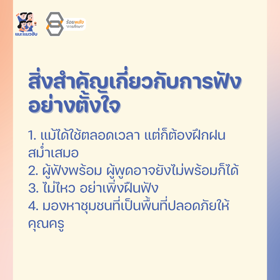 ชื่อภาพ
