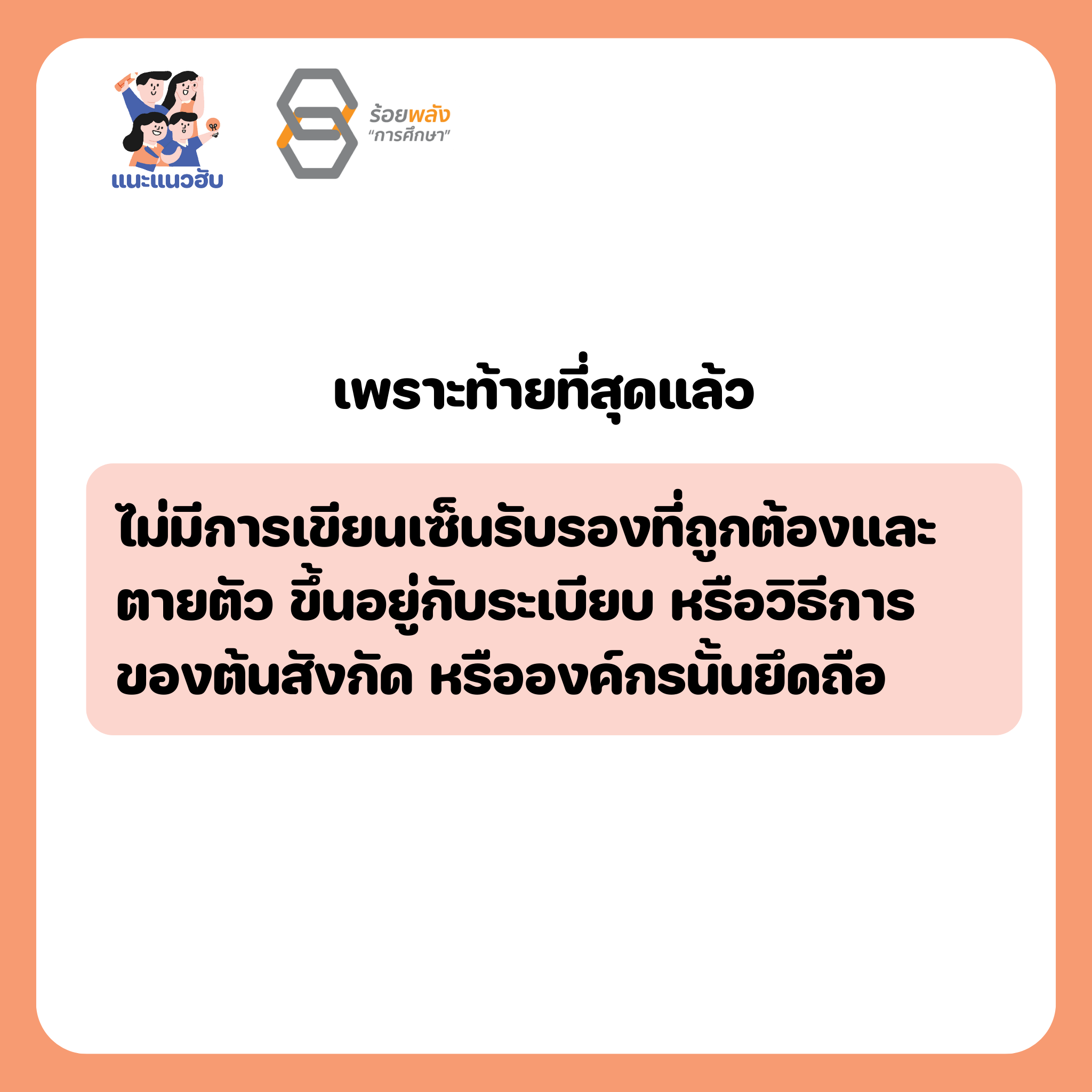 ชื่อภาพ
