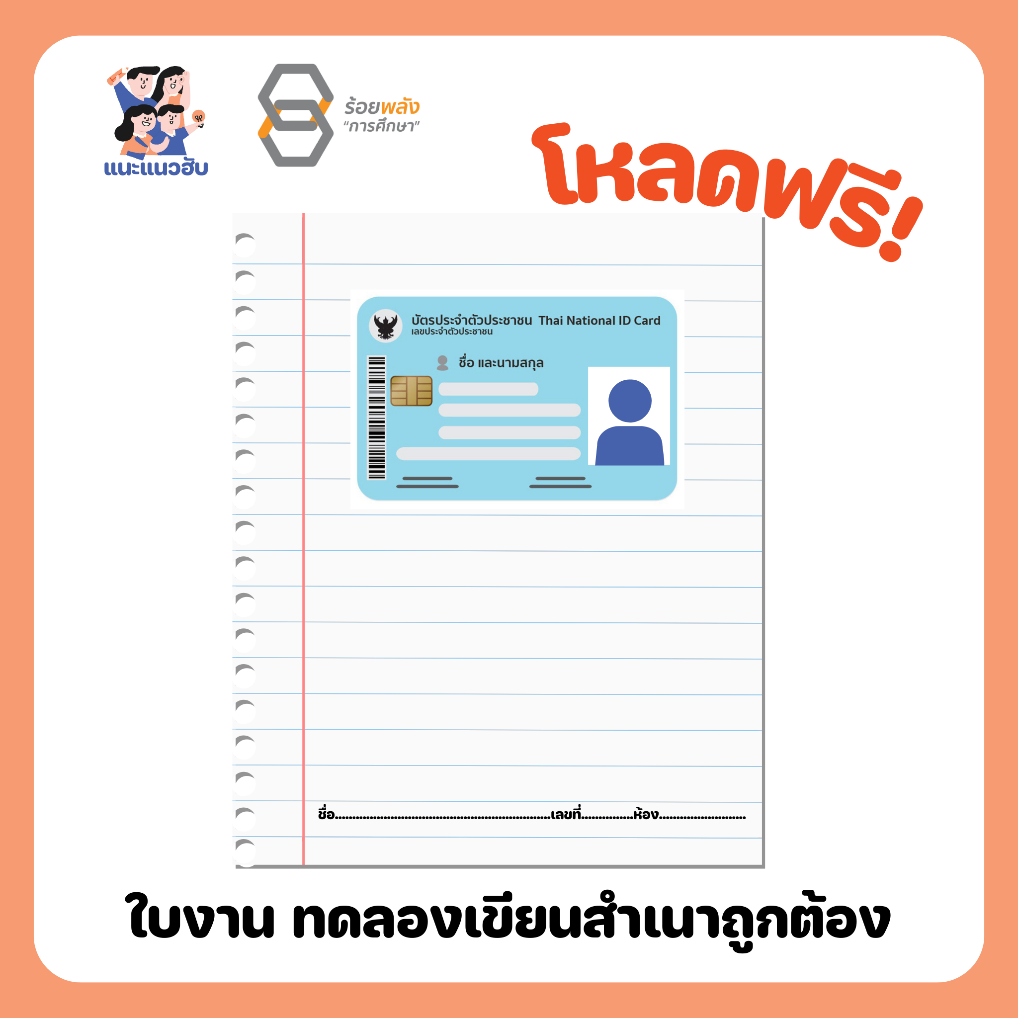 ชื่อภาพ