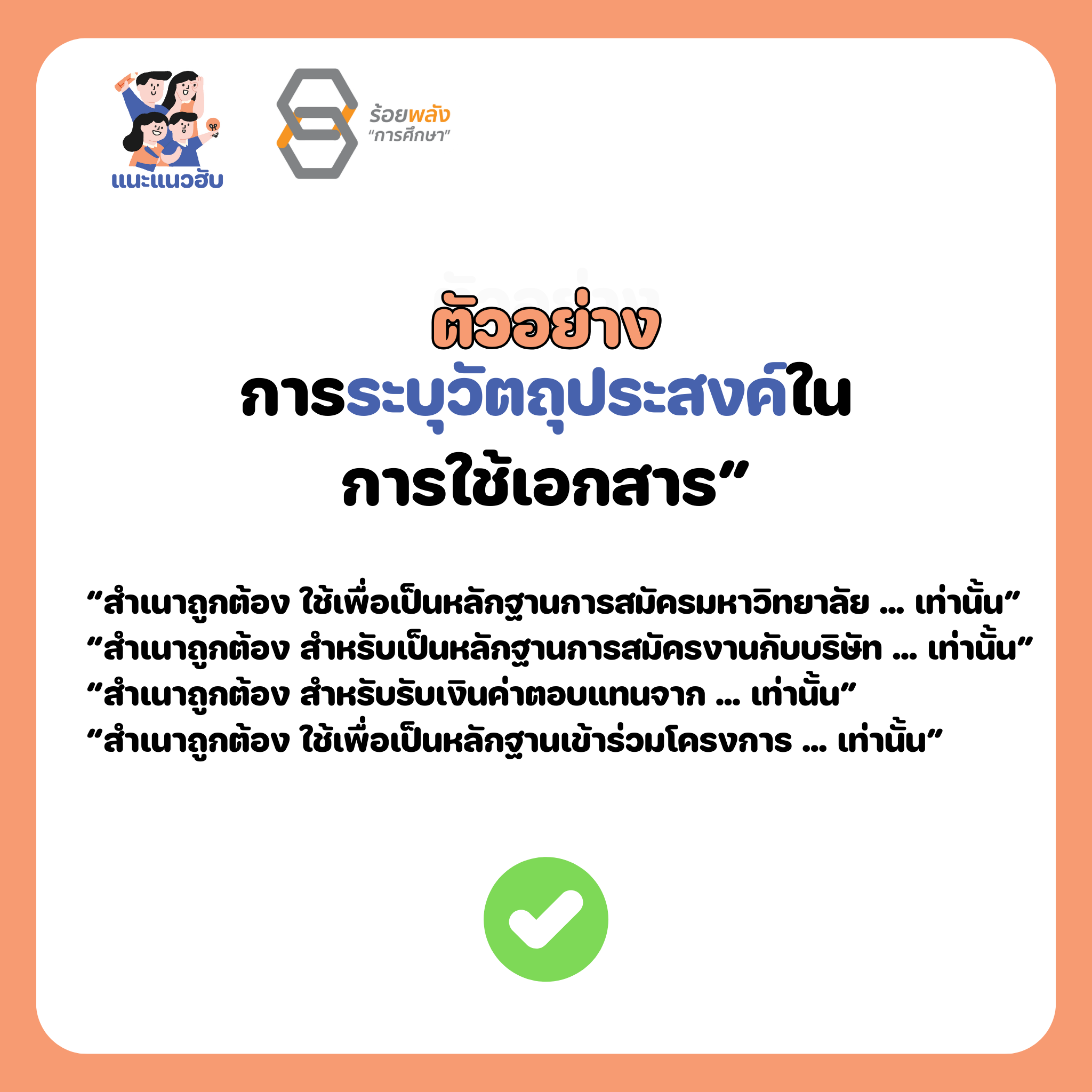 ชื่อภาพ