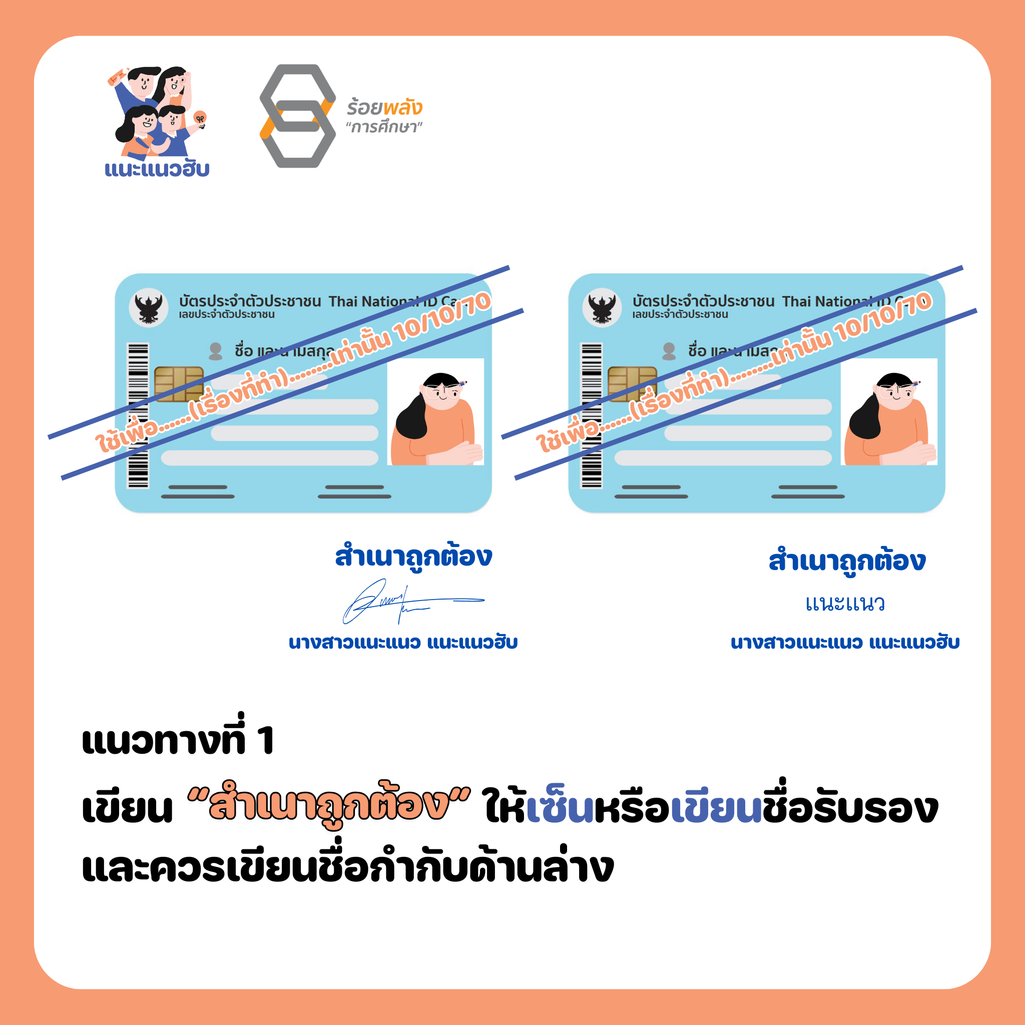 ชื่อภาพ