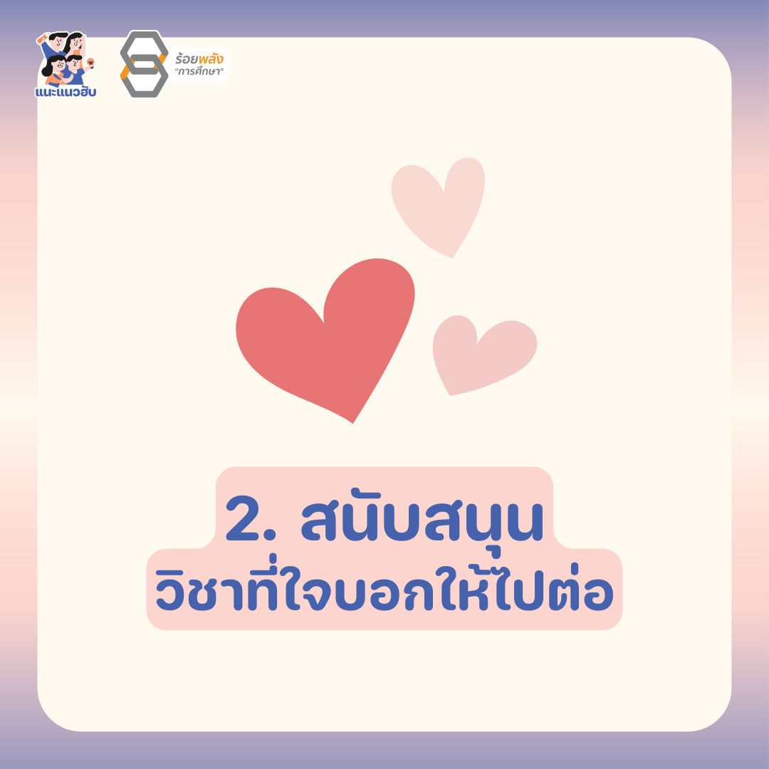 ชื่อภาพ