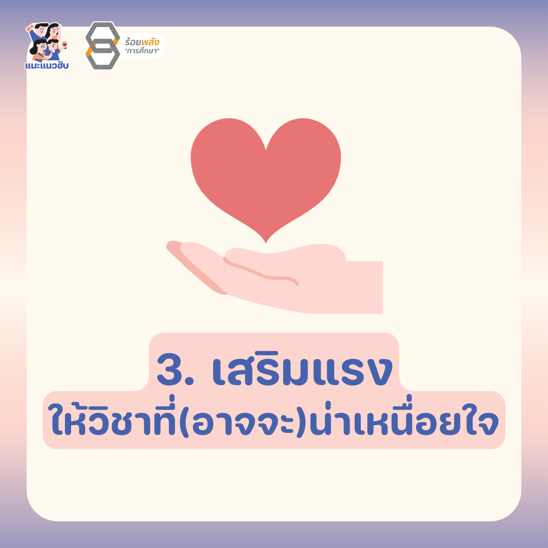 ชื่อภาพ