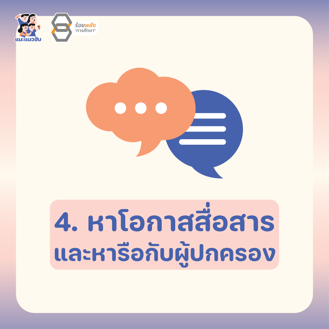 ชื่อภาพ