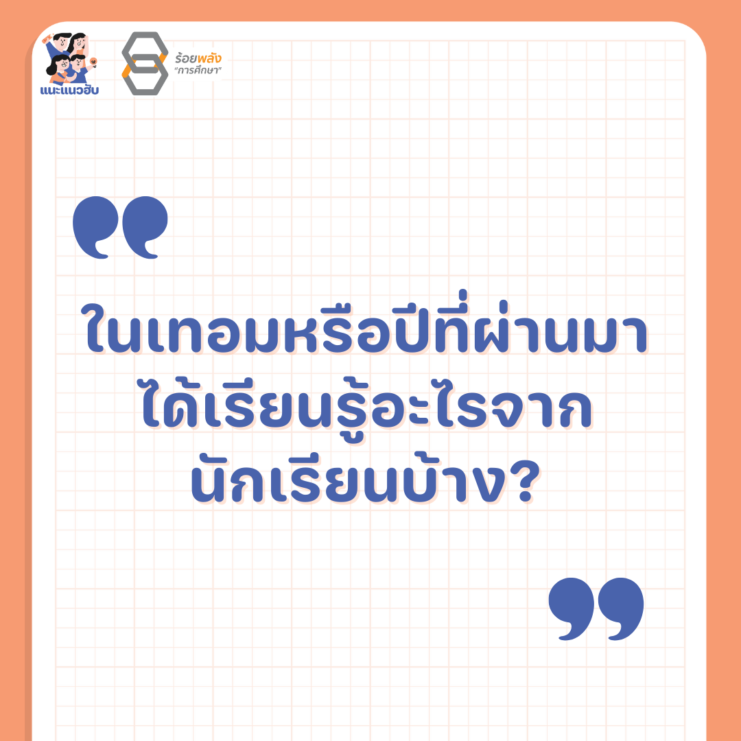 ชื่อภาพ