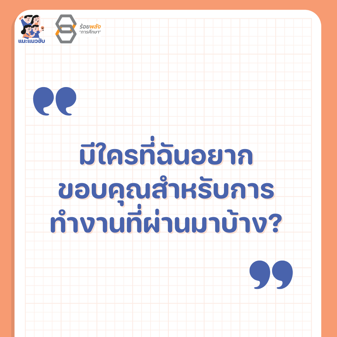ชื่อภาพ