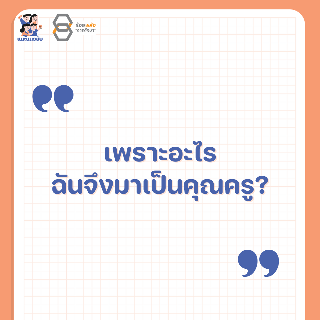 ชื่อภาพ