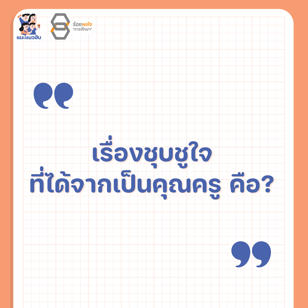 ชื่อภาพ