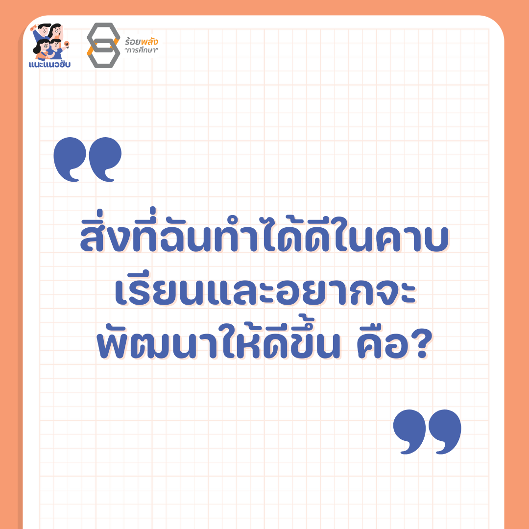 ชื่อภาพ