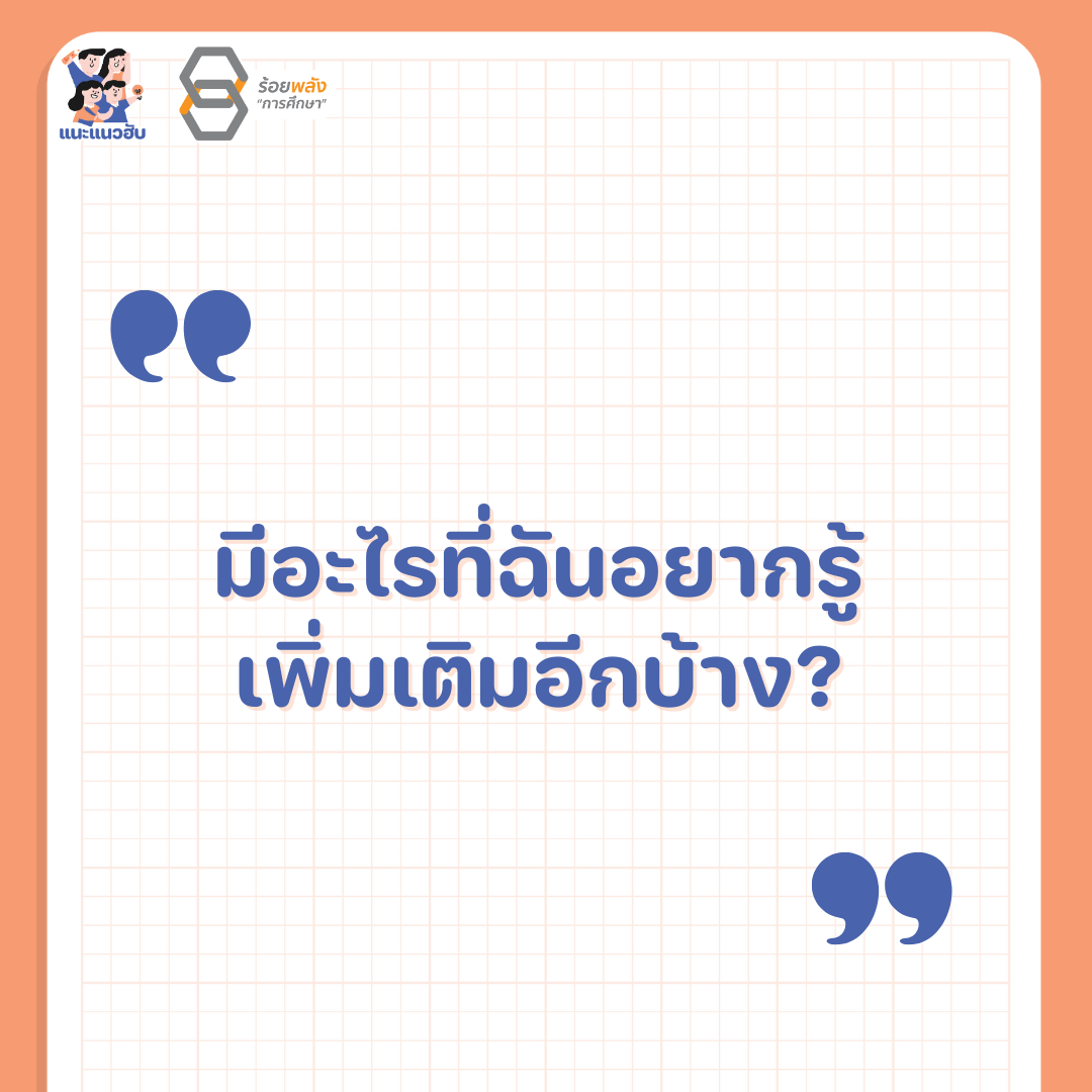 ชื่อภาพ