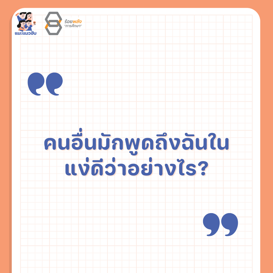 ชื่อภาพ
