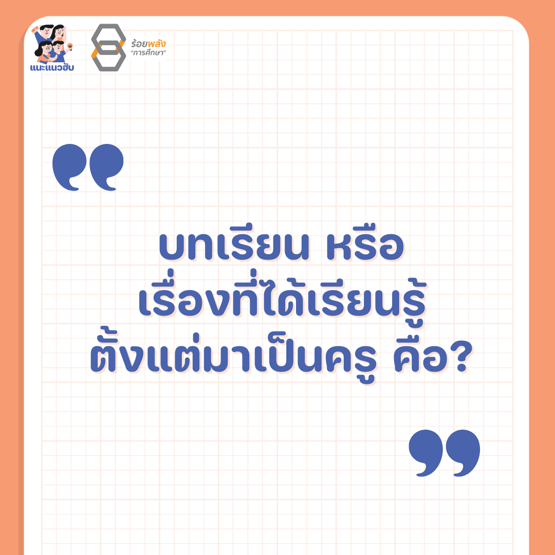 ชื่อภาพ