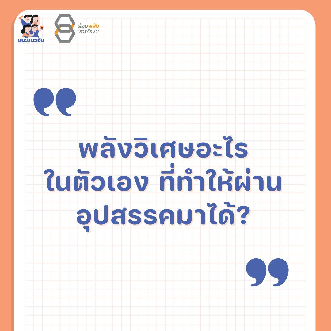 ชื่อภาพ
