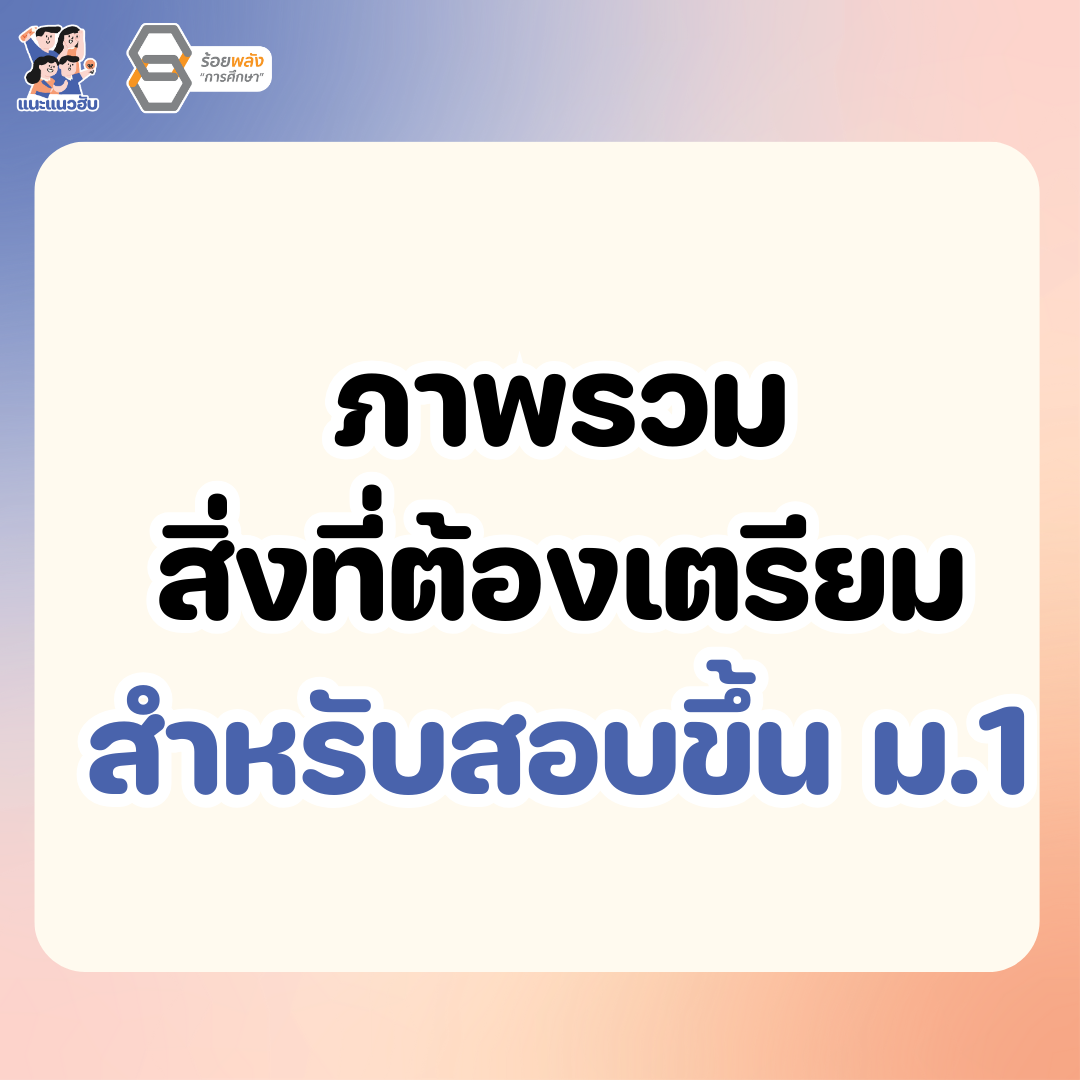ชื่อภาพ