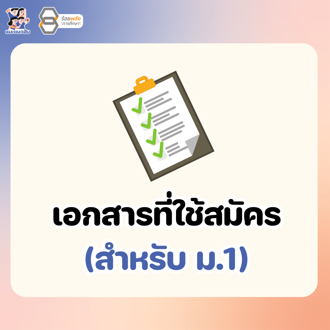 ชื่อภาพ