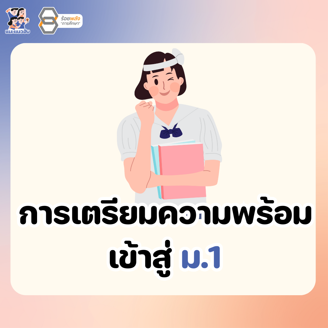 ชื่อภาพ