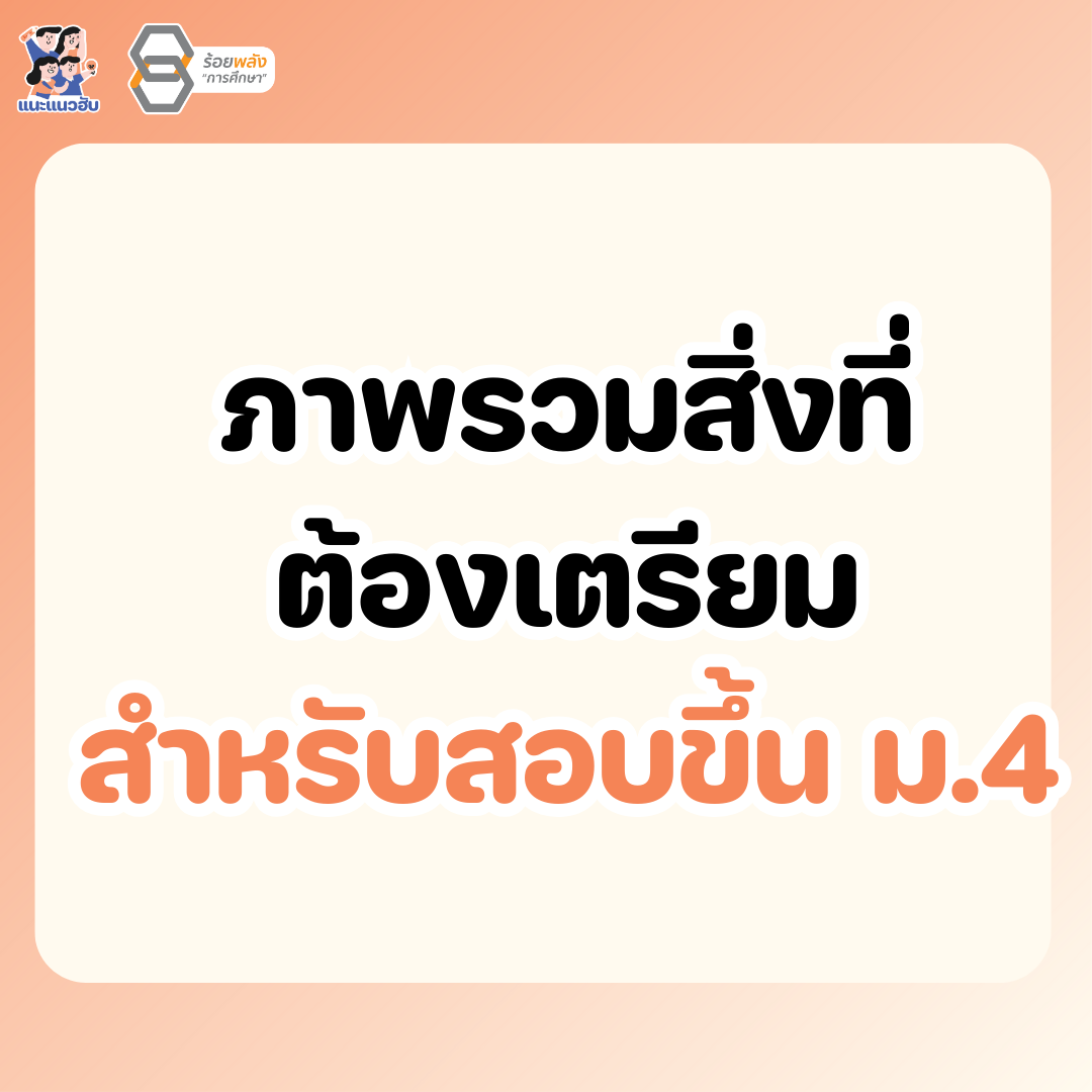 ชื่อภาพ