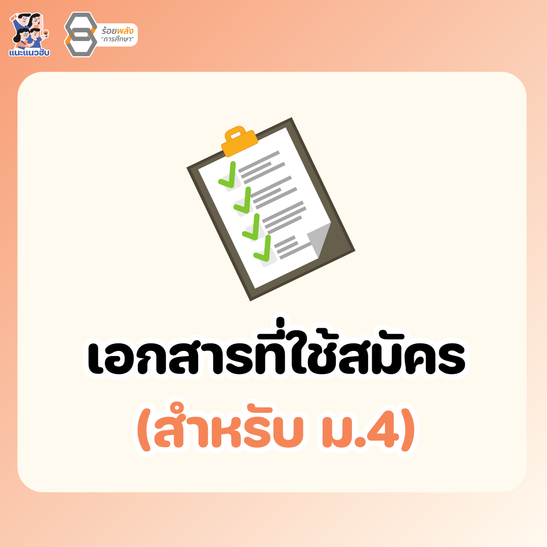 ชื่อภาพ