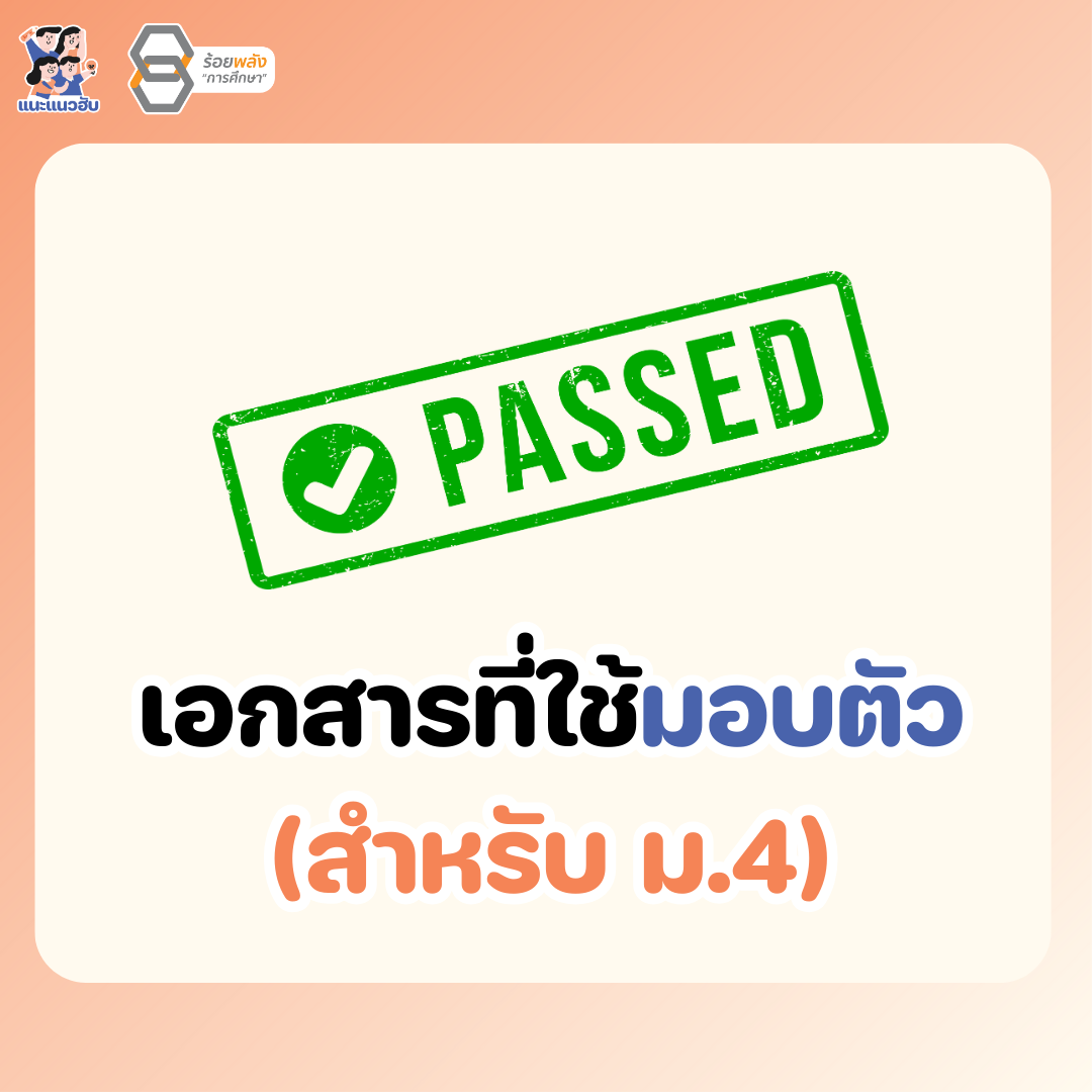 ชื่อภาพ