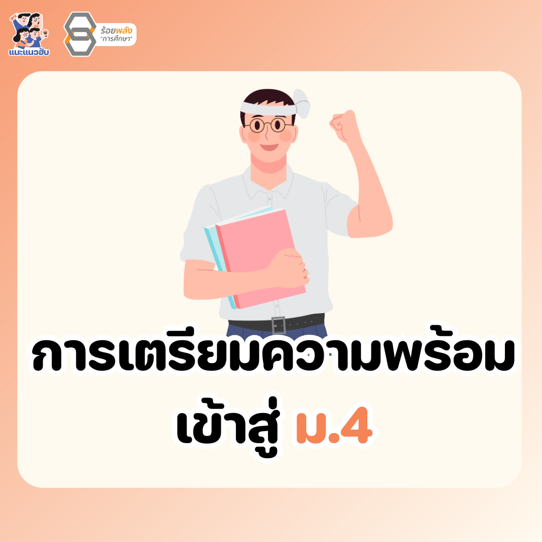 ชื่อภาพ