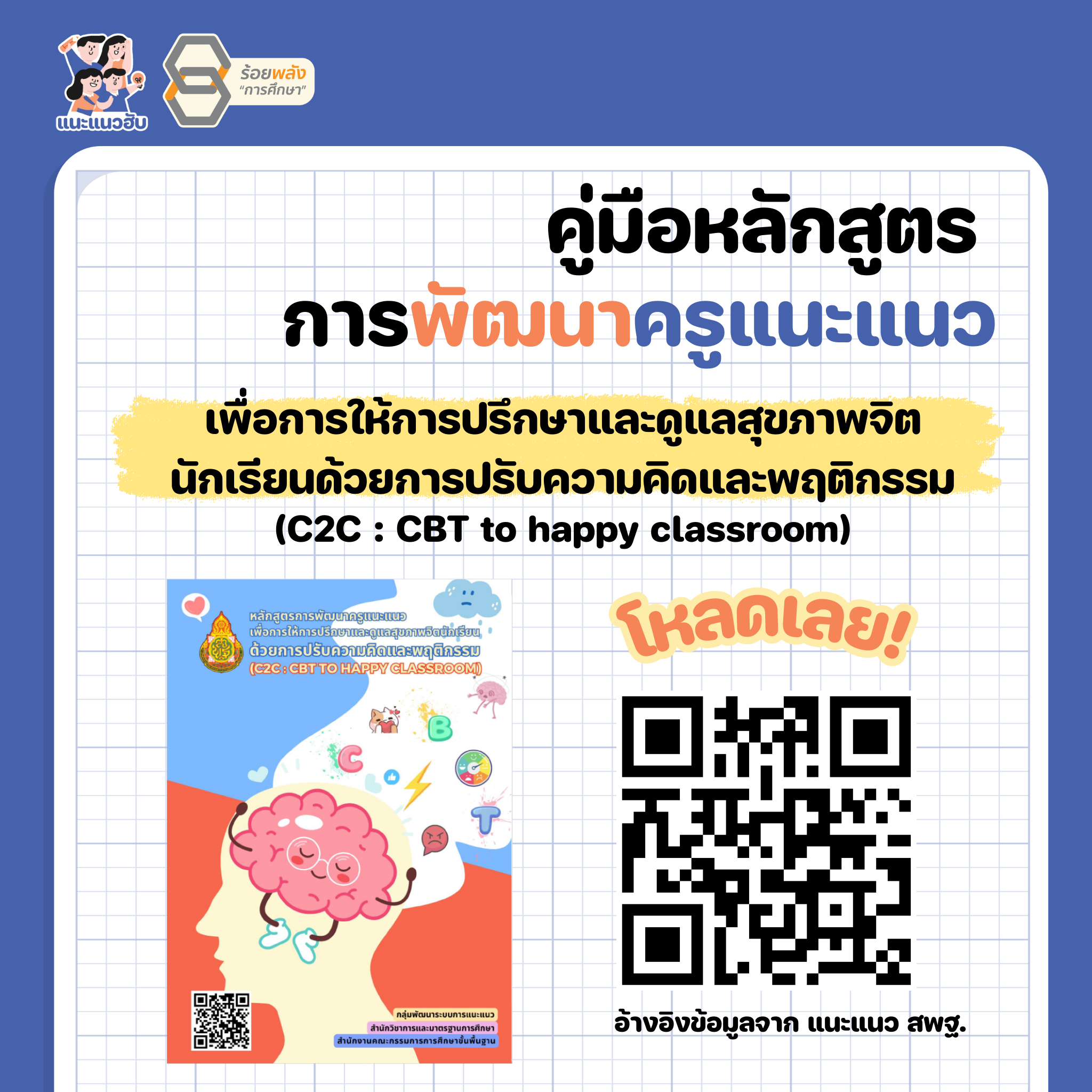 ชื่อภาพ