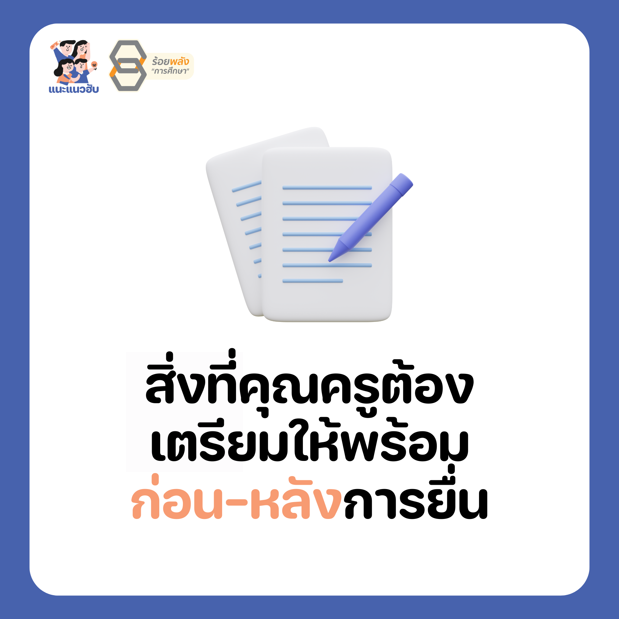 ชื่อภาพ