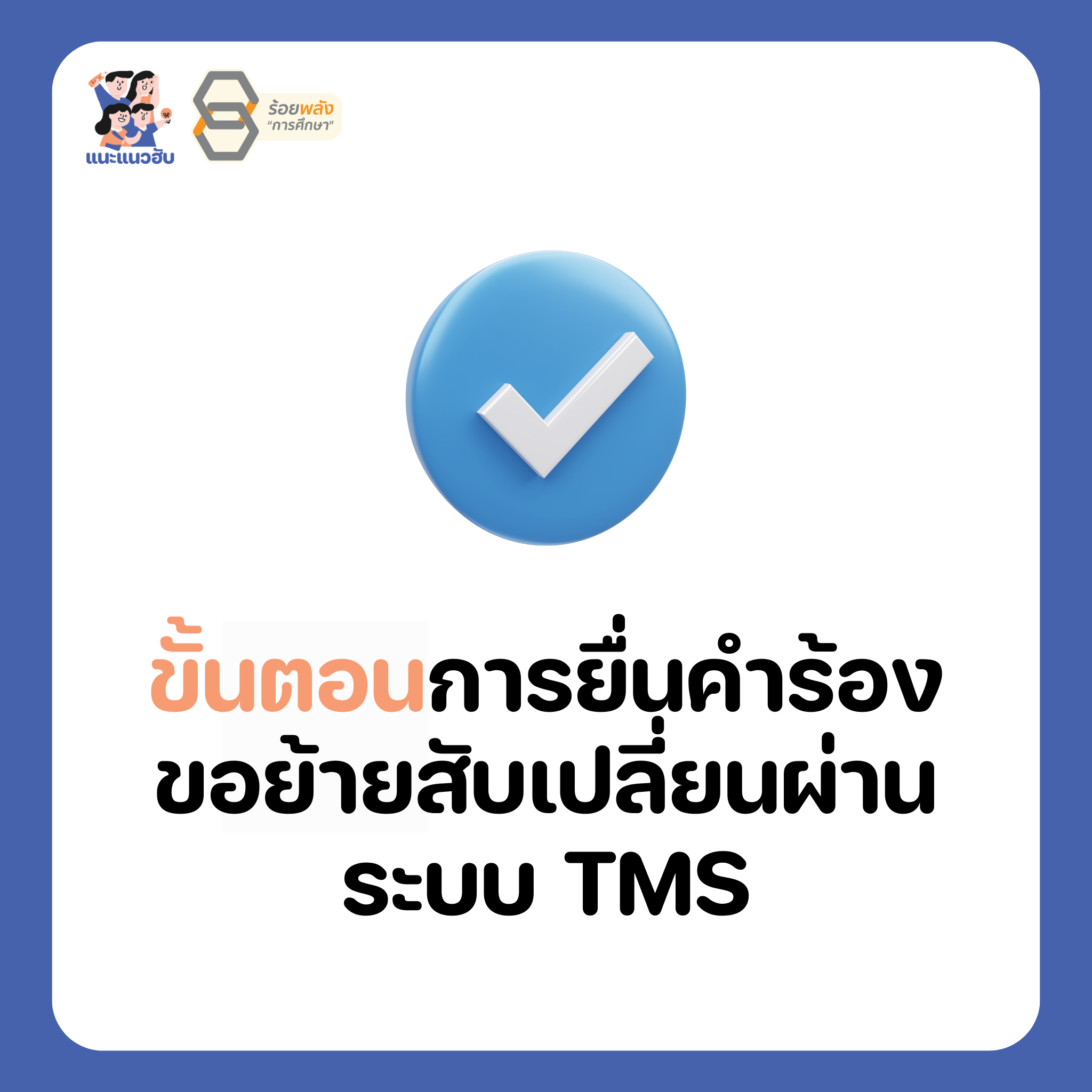 ชื่อภาพ
