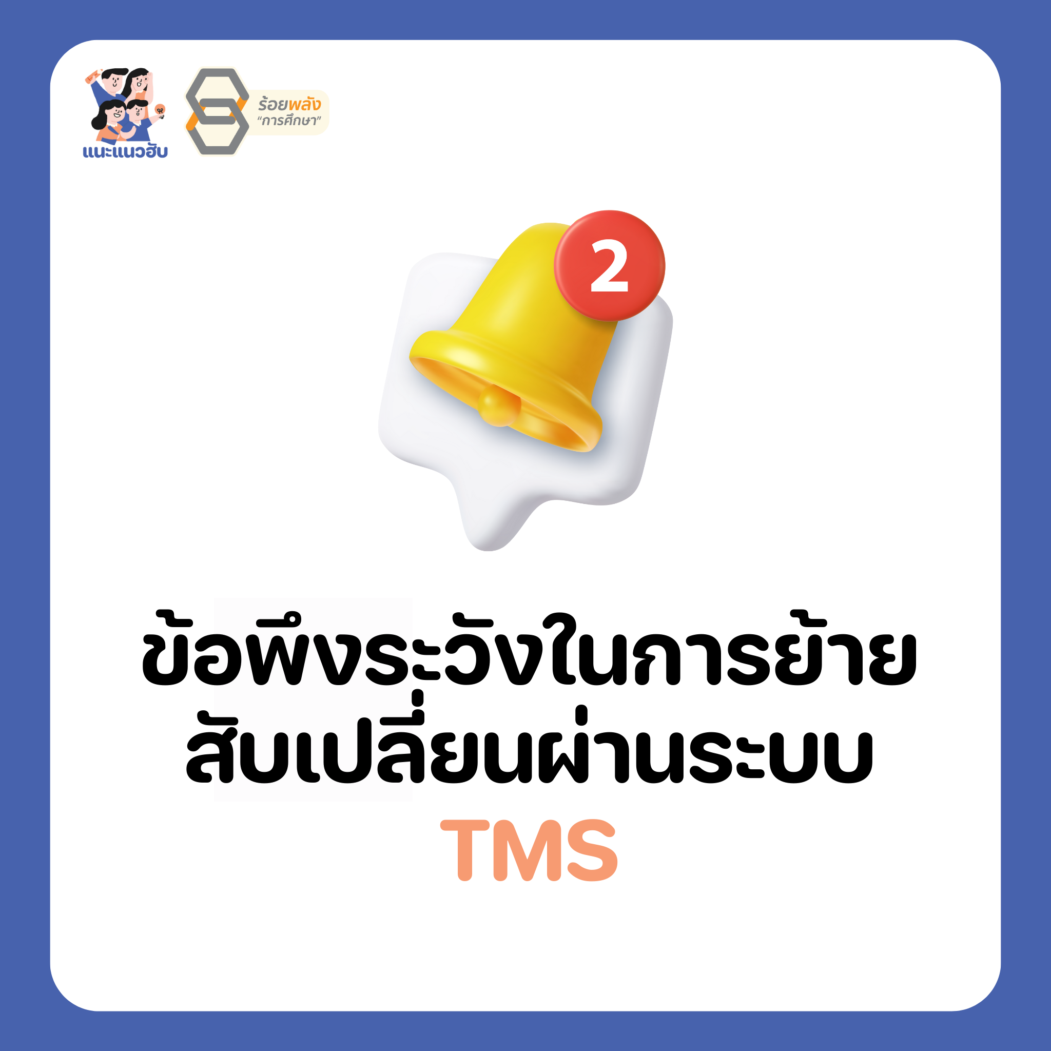 ชื่อภาพ