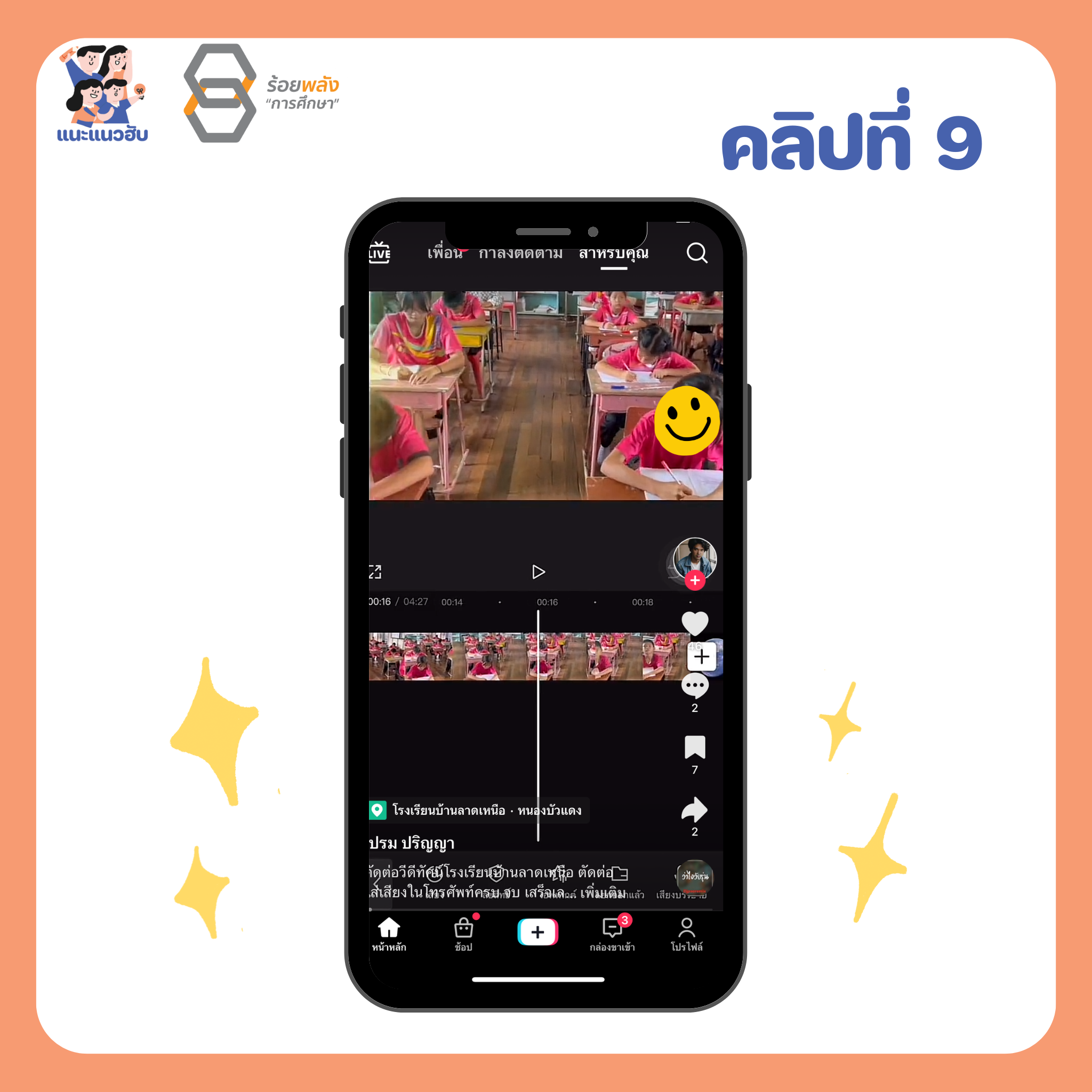 ชื่อภาพ