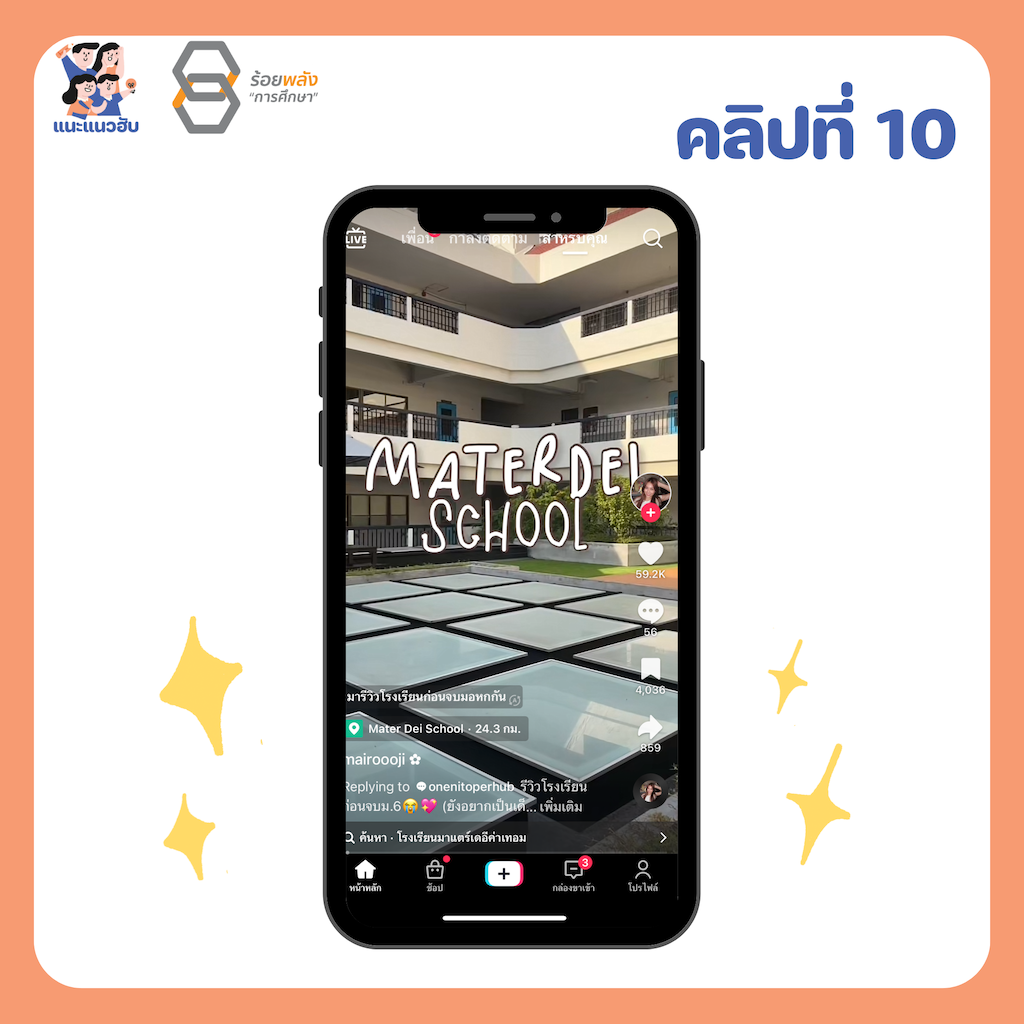 ชื่อภาพ