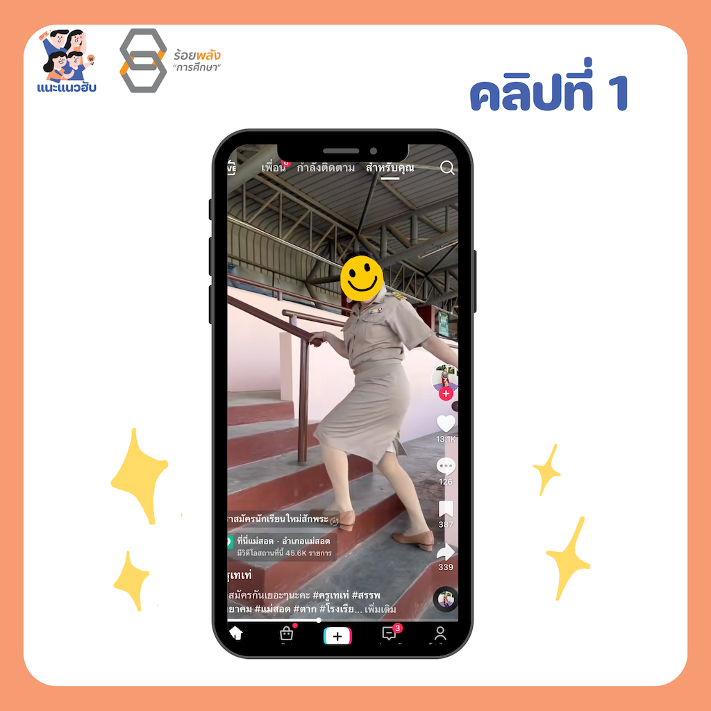 ชื่อภาพ