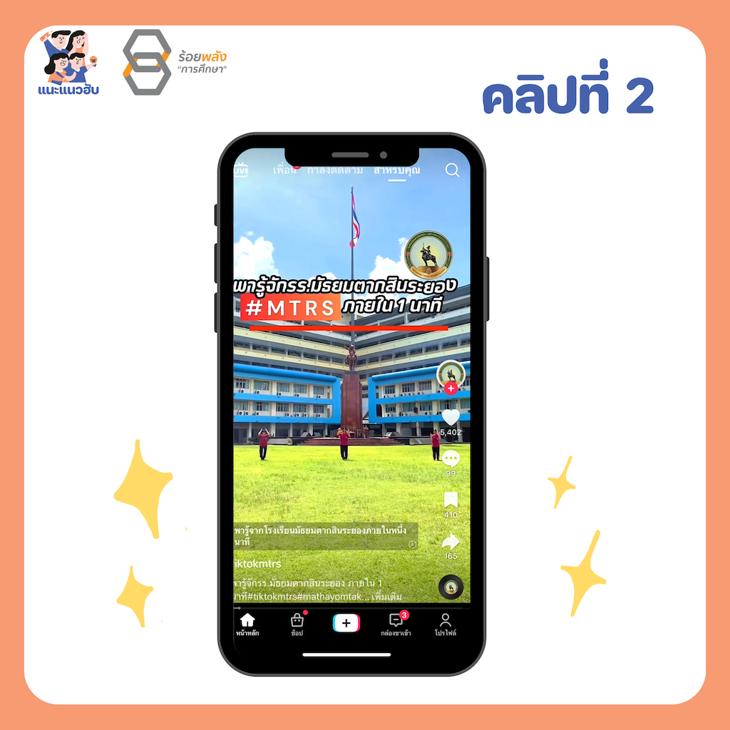 ชื่อภาพ