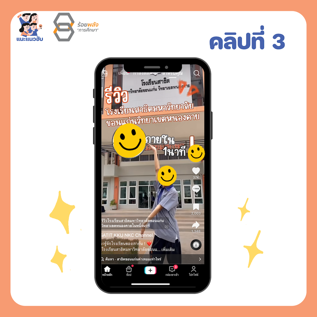 ชื่อภาพ