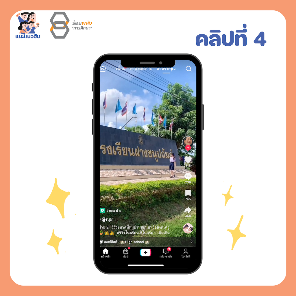 ชื่อภาพ