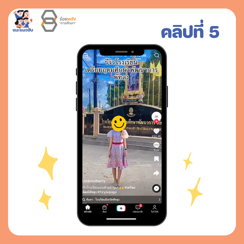 ชื่อภาพ