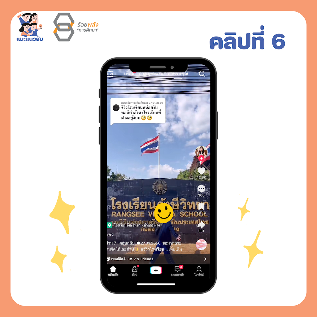 ชื่อภาพ