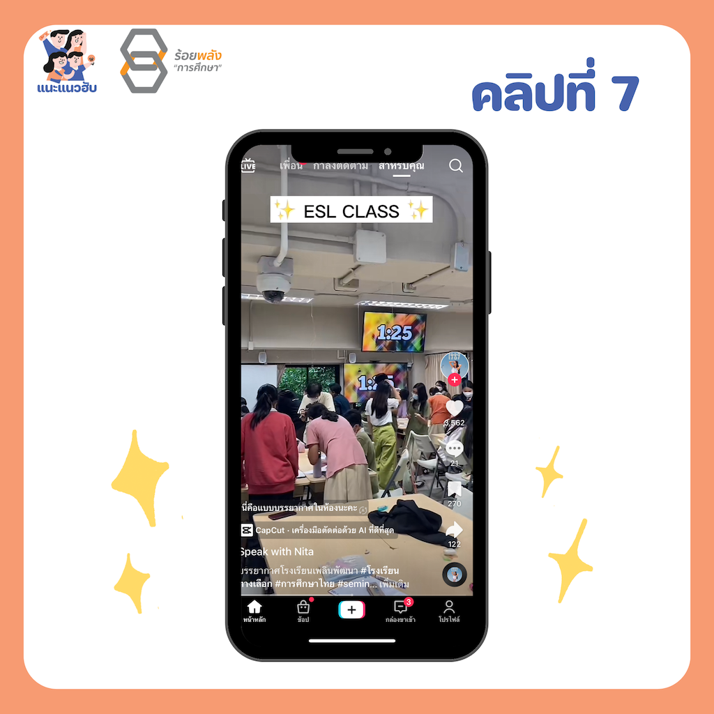 ชื่อภาพ