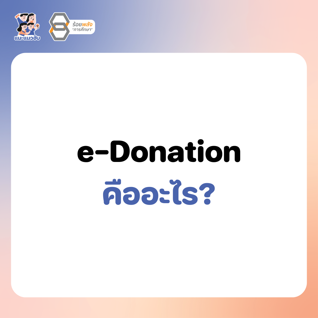 ชื่อภาพ