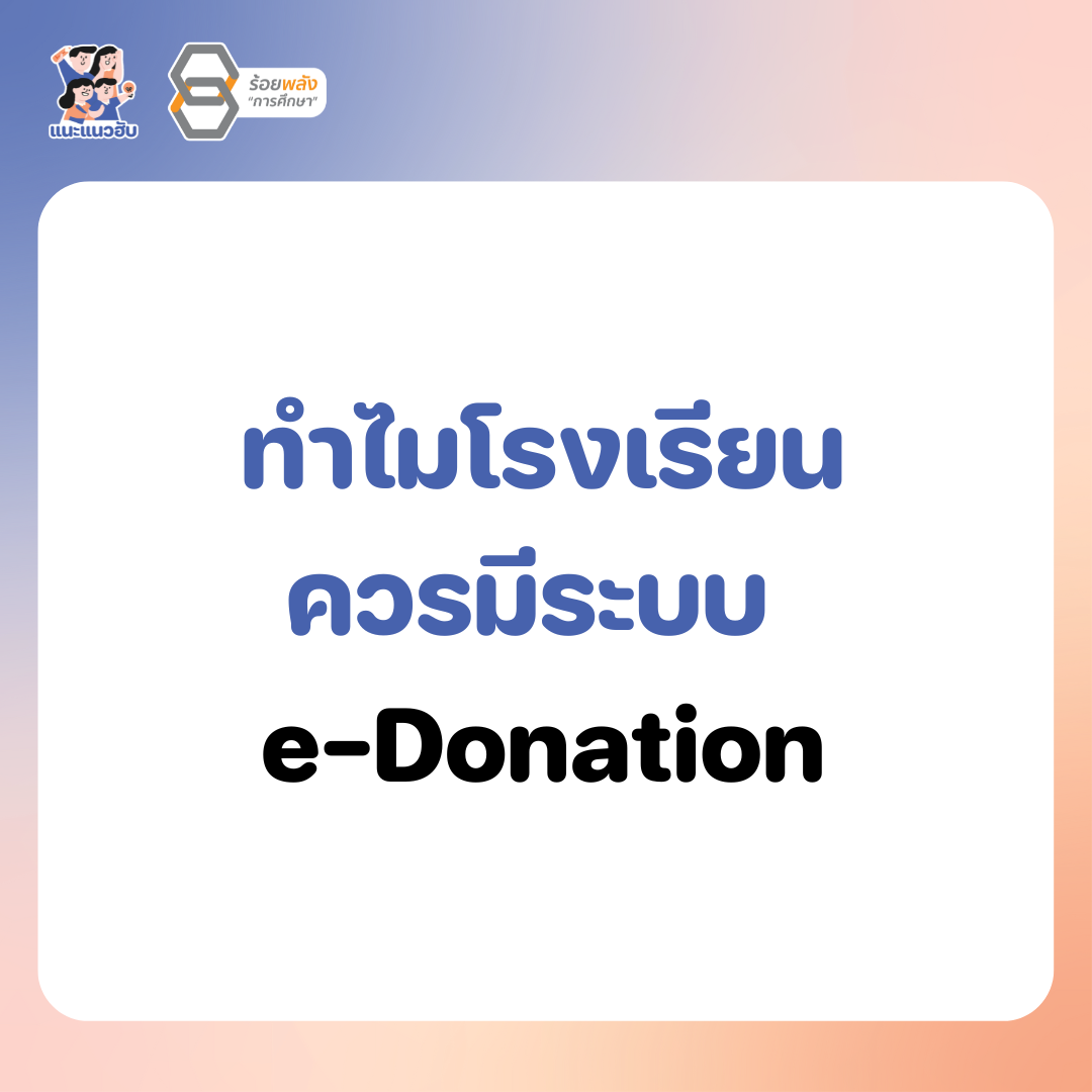 ชื่อภาพ