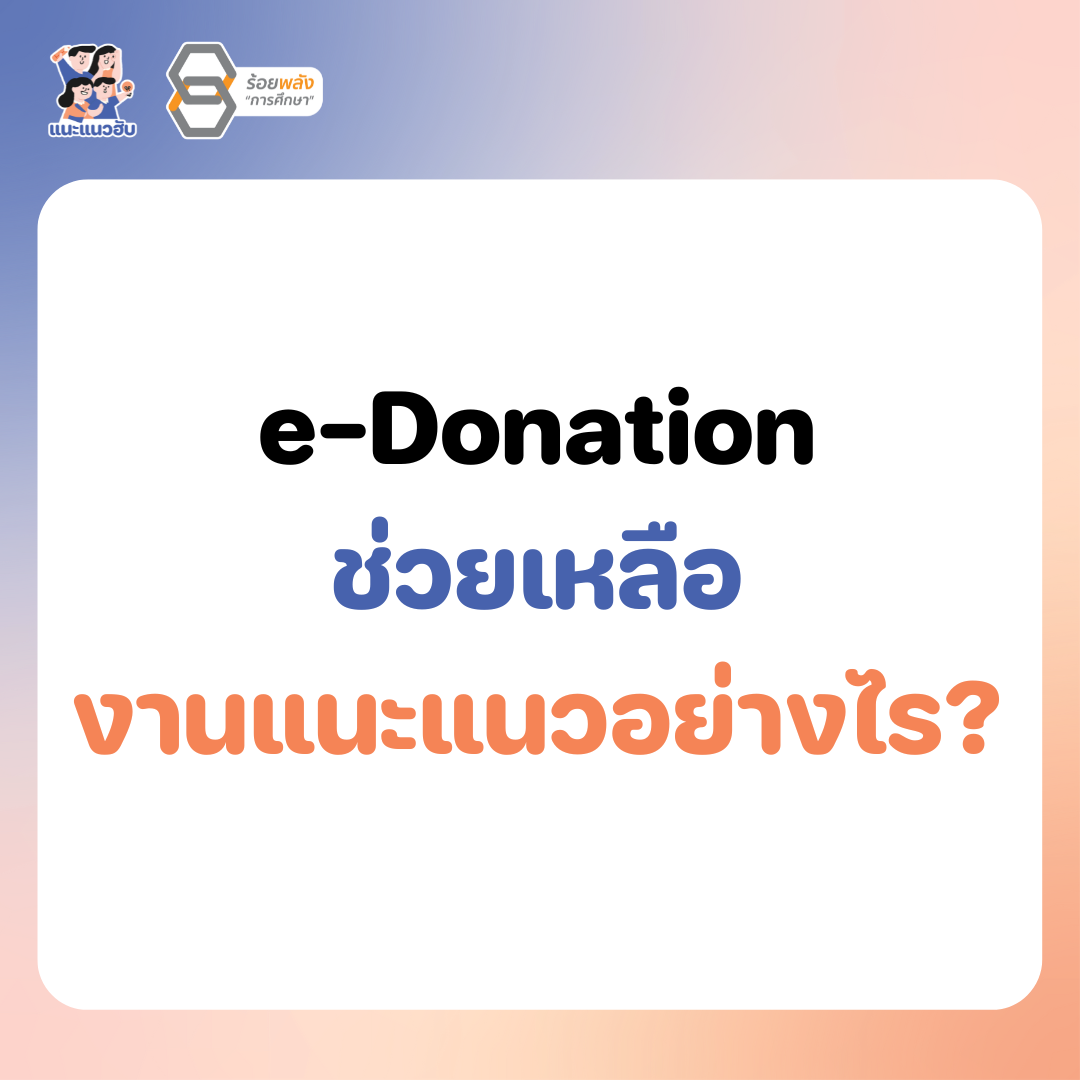 ชื่อภาพ