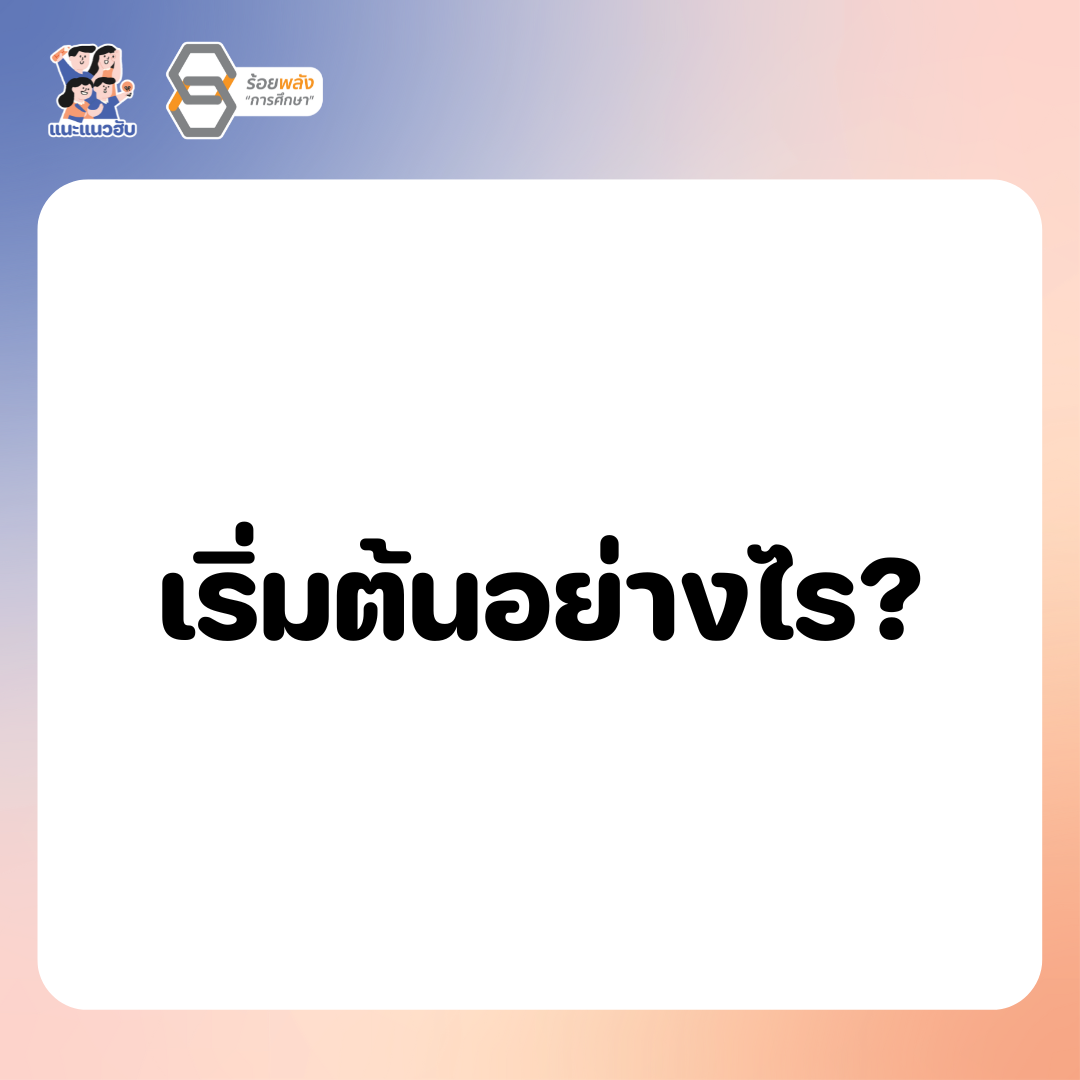 ชื่อภาพ