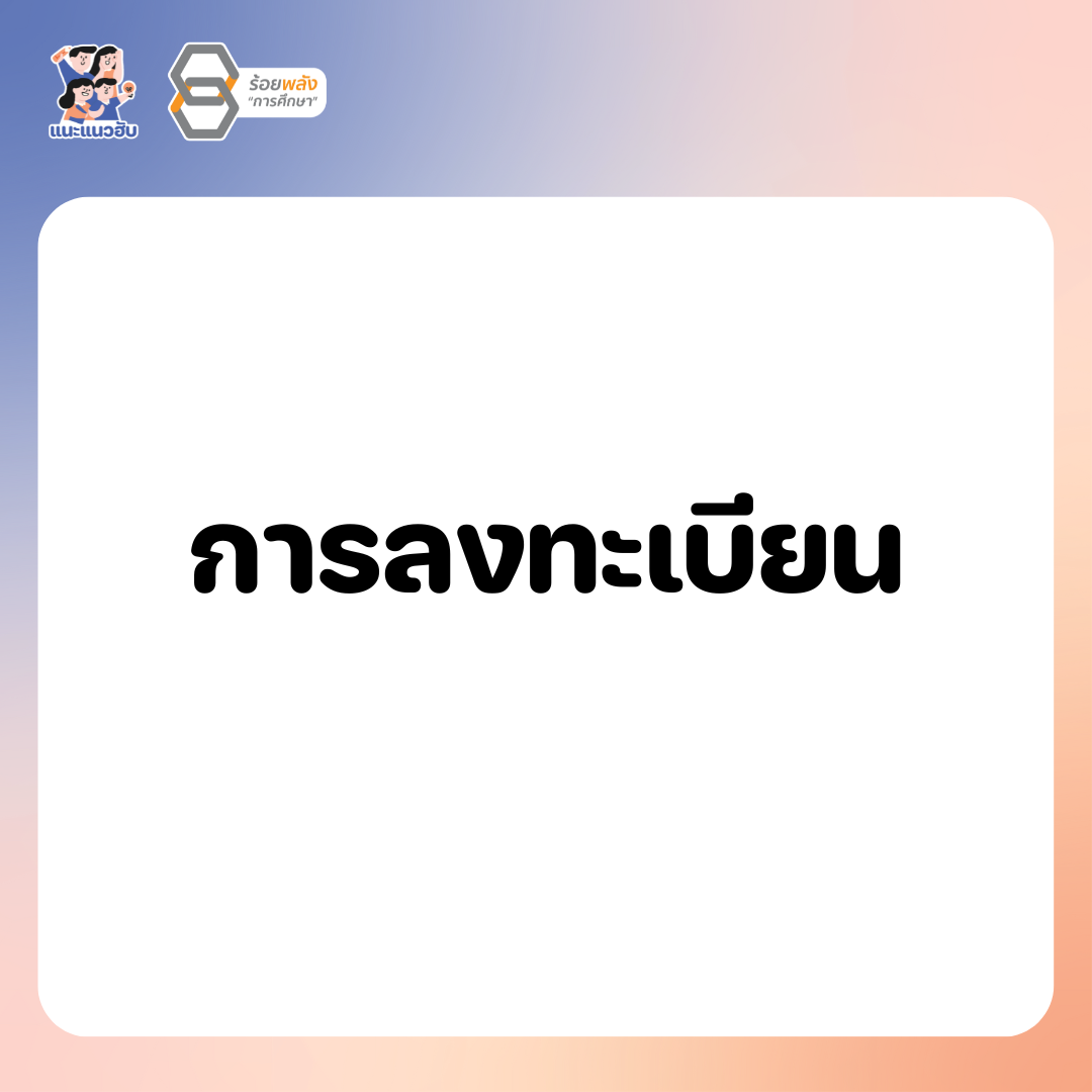 ชื่อภาพ