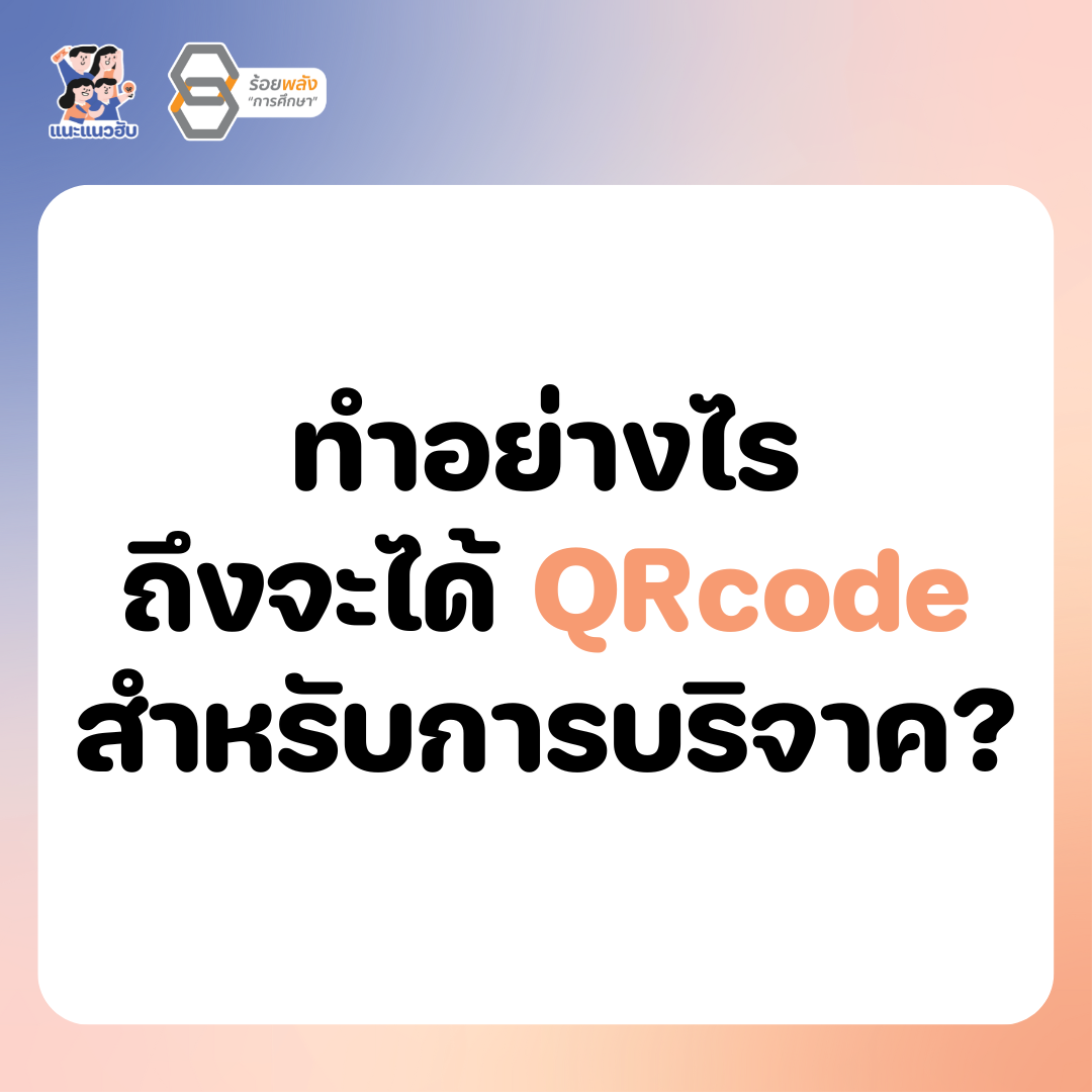 ชื่อภาพ