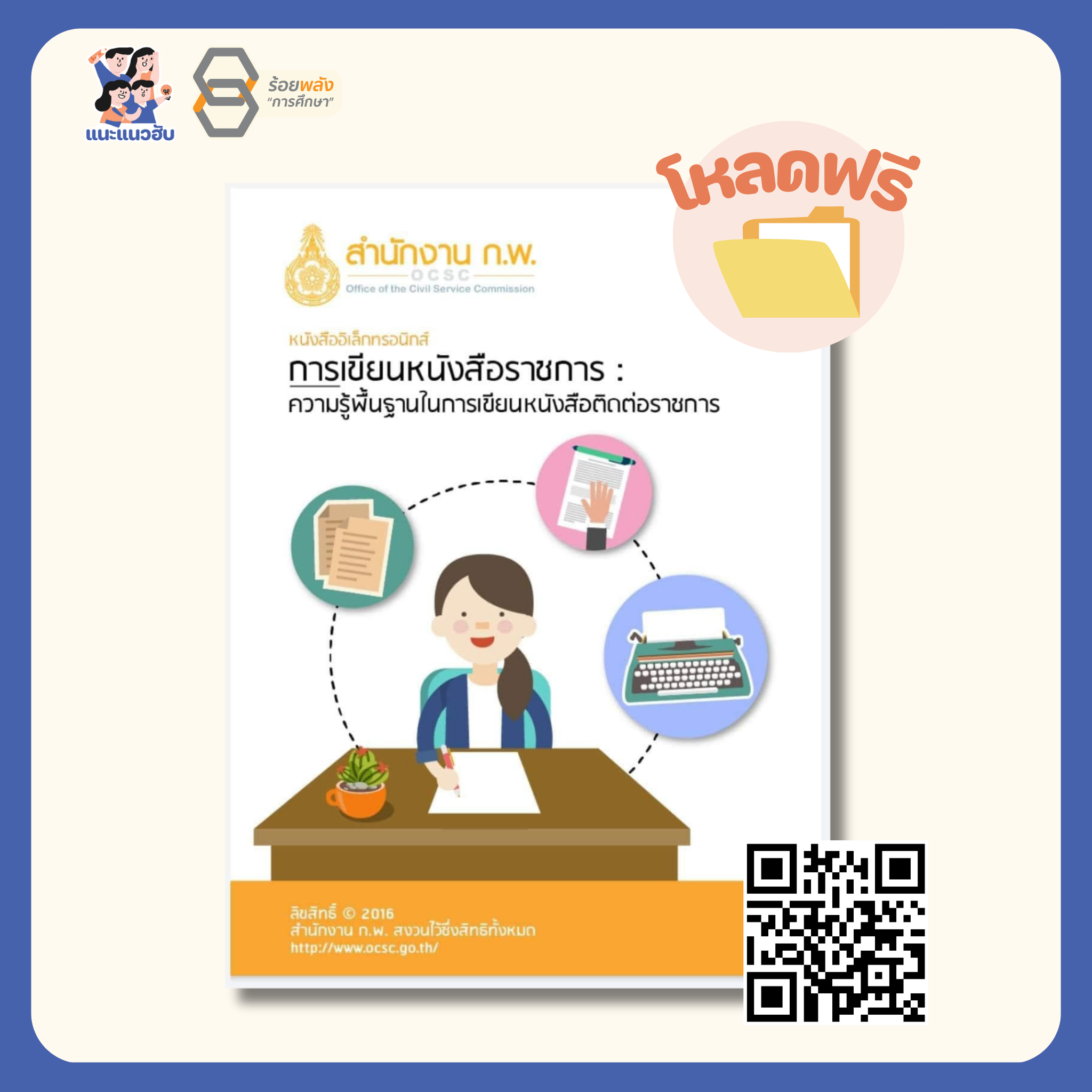 ชื่อภาพ