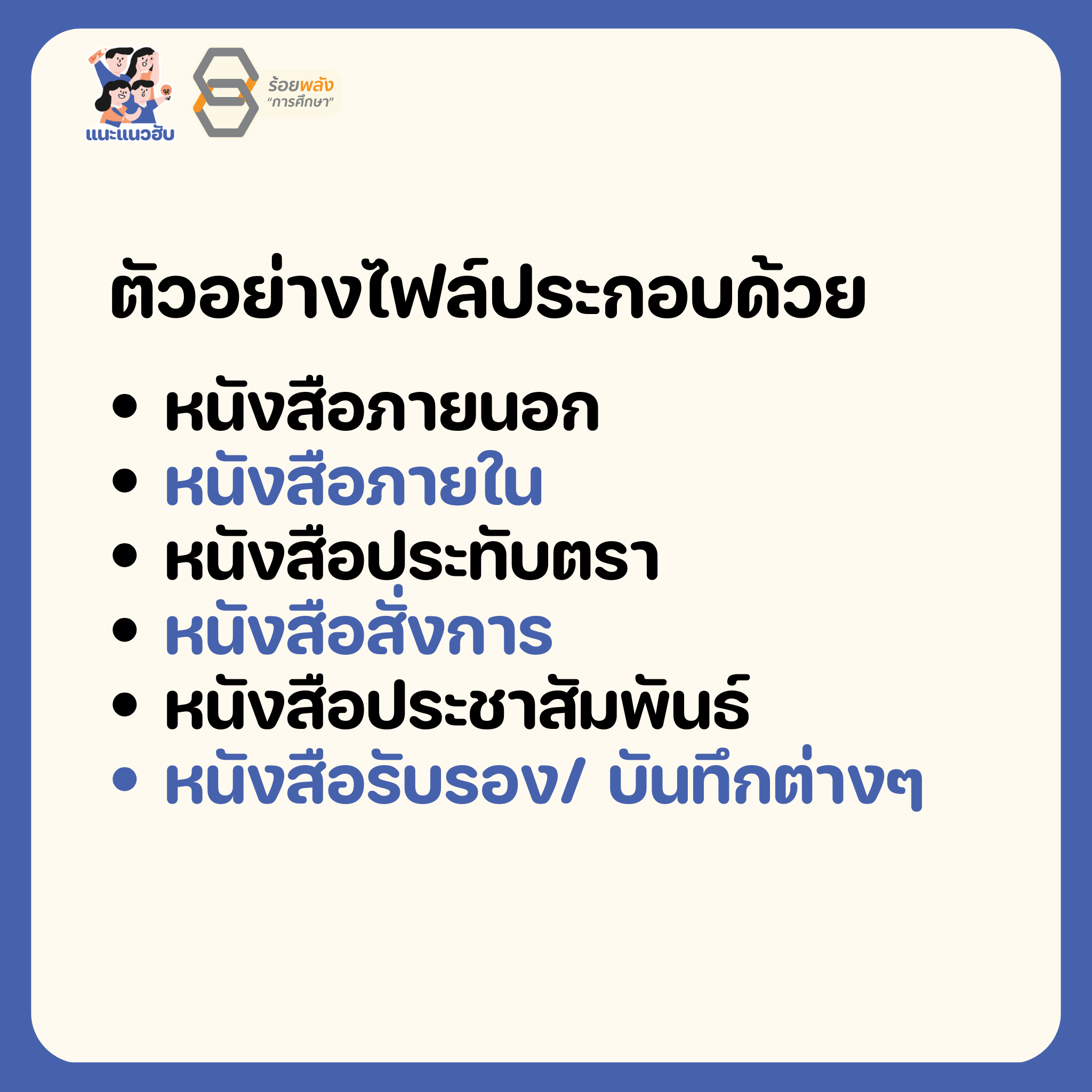 ชื่อภาพ