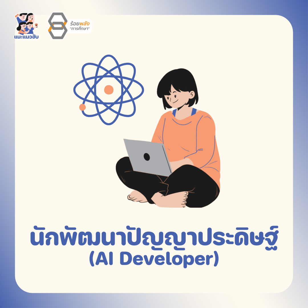 ชื่อภาพ
