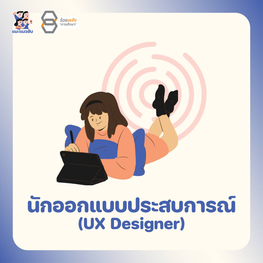 ชื่อภาพ