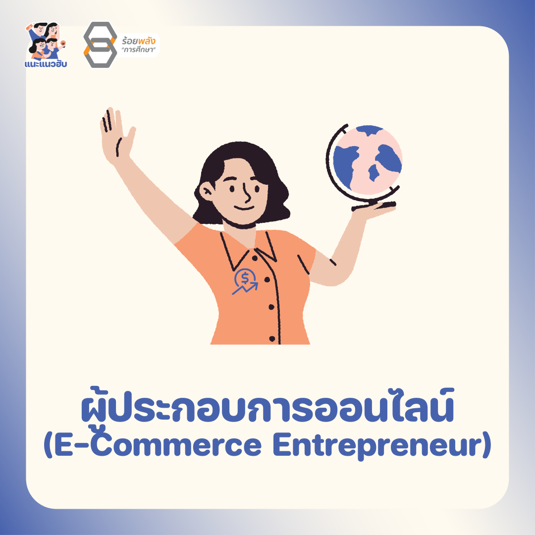 ชื่อภาพ