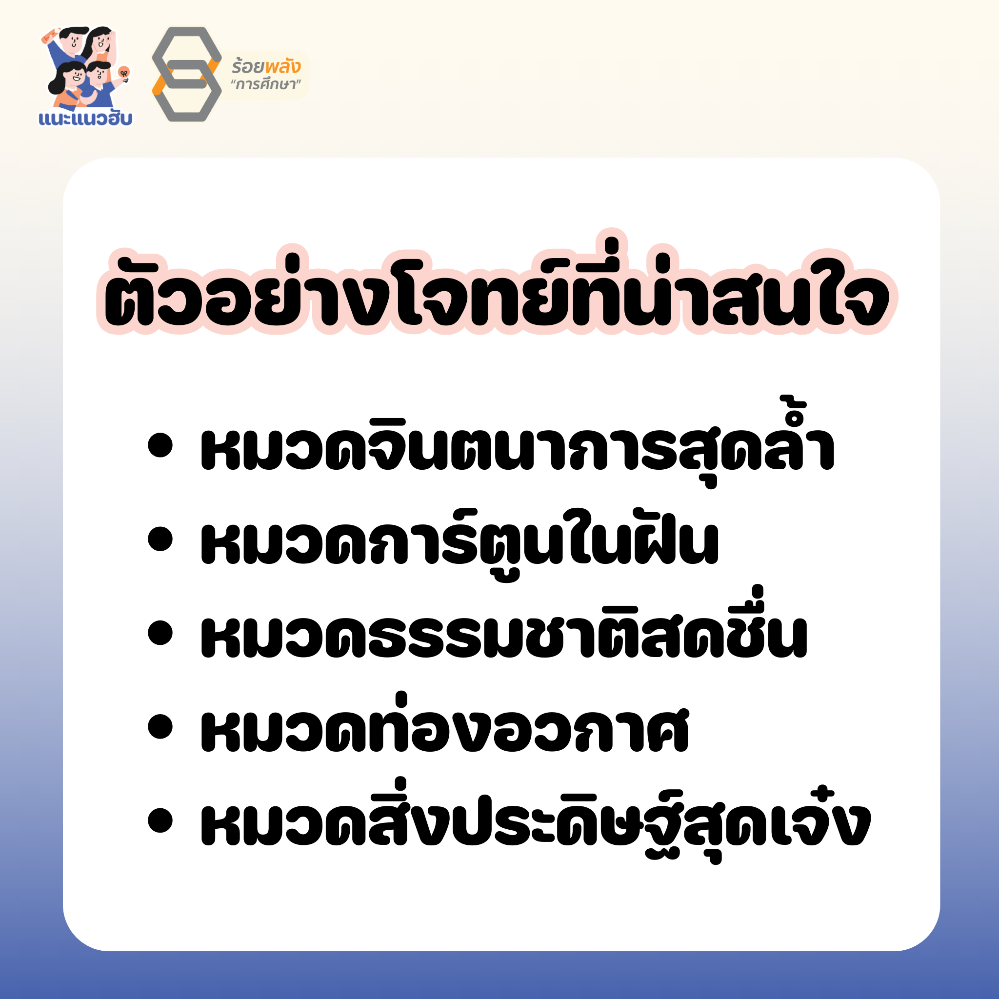ชื่อภาพ
